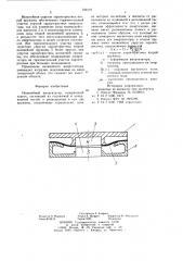Нелинейный амортизатор (патент 750172)