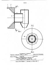Трубчатая вращающаяся печь (патент 932167)