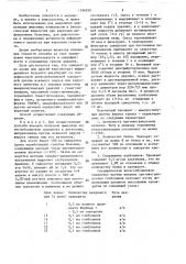 Способ определения вирусных антигенов (патент 1396059)