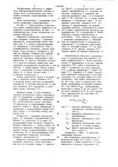 Цифровой измеритель сопротивления (патент 1190299)