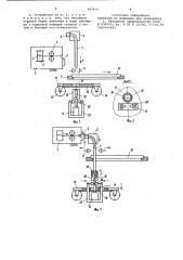 Устройство для монтажа проводов на монтажной плате (патент 947979)