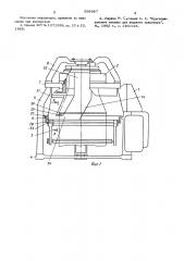 Привод двухфонтурной кругловязальной машины с приспособлением для разрезания трубчатого полотна (патент 558987)