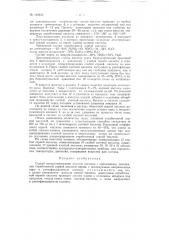 Способ концентрирования азотной кислоты (патент 129645)