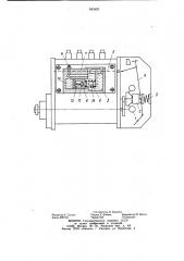 Регулятор скорости прямого действия для двигателя внутреннего сгорания (патент 943420)