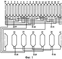 Статорная обмотка на 14/10 полюсов (патент 2265942)
