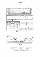 Способ открытой разработки месторождений с пологим и горизонтальным залеганием пластов (патент 964146)