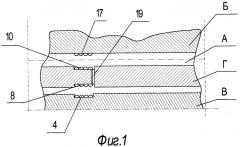 Устройство для бесконтактного измерения крутящего момента (патент 2274841)