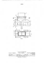 Бункер к валковому прессу (патент 372129)