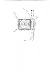 Торговый полуавтомат (патент 200936)