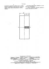 Образец для испытаний на прочность сварного шва при изгибе (патент 577424)