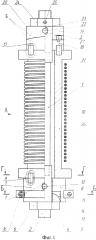 Устройство для термосиловой обработки маложестких валов (патент 2623972)