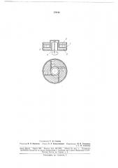 Патент ссср  179192 (патент 179192)