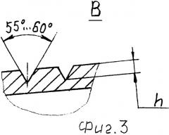 Артиллерийский осколочно-фугасный снаряд (патент 2477831)
