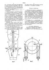 Высевающий аппарат (патент 936839)