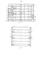 Механизированный вертикально-замк-нутый стеллаж для штучных грузов,расположенных на тележках (патент 508443)