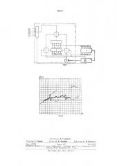 Многоканальный аналого-цифровой преобразователь (патент 291217)