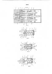 Тележка волочильного стана (патент 568473)