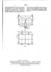 Устройство для нанесения слоя вязких beluectb-rta—— (патент 165264)