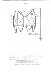 Регенеративный вращающийся воздухоподогреватель (патент 918682)