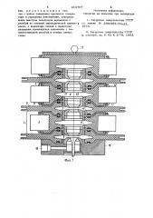 Быстродействующий генераторнаносекундных высоковольтных импуль-cob (патент 813707)