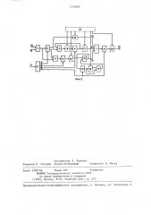 Цифровой пропорционально-интегрально-дифференциальный регулятор (патент 1239685)