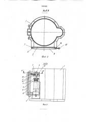 Замковое устройство к контейнеру с поворотной дверью (патент 1761932)