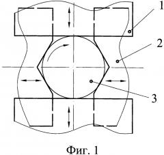 Способ радиальной ковки (патент 2636610)