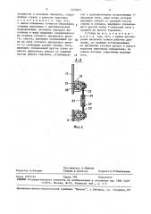 Стенд для испытания гидравлических демпферов (патент 1478077)