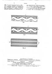 Фехтовальная дорожка (патент 709099)