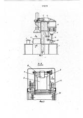 Смесеприготовительная линия (патент 1710179)