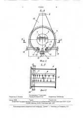 Пневматический винтовой питатель сыпучего материала (патент 1733352)