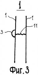 Индивидуальное противолавинное устройство (патент 2393747)