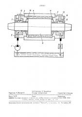 Система смазки гидродинамических подшипников шпинделя (патент 1785561)