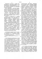 Способ формирования внешних экскаваторных отвалов (патент 1218111)