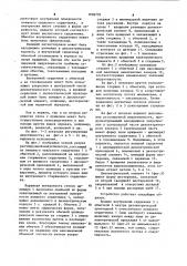 Регулируемая индуктивность (патент 1096705)