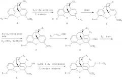 Аналоги бупренорфина (патент 2520222)