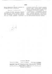 Способ получения непылящих порошков (патент 184993)