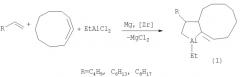 Способ получения 10-алкил-12-этил-12-алюминабицикло[7.3.01,9]додец-1( 2 )-енов (патент 2375368)
