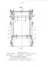 Поточная линия для сборки и сварки (патент 1209401)