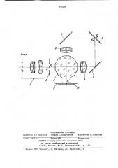 Скоростная киносъемочная камера (патент 934436)