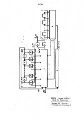 Адаптивное фильтрующее устройство (патент 926762)
