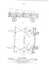 Механизм выдвижения грузозахватного органа погрузчика (патент 540815)