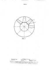 Лопатка ротора дробеметного аппарата (патент 1668123)