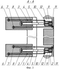 Устройство для открывания угловой панели задней двери кузова автомобиля (патент 2441773)