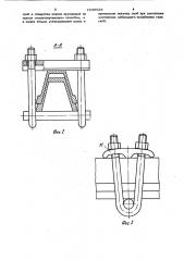 Податливый замок для крепи из спецпрофиля (патент 1046528)