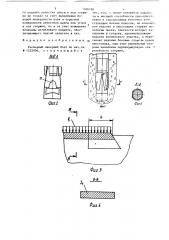 Распорный анкерный болт (патент 1506188)