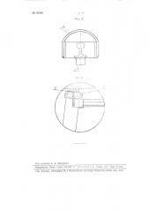 Железобетонная трапециевидная податливая крепь для подготовительных выработок (патент 95392)