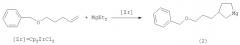 Способ получения 1,7,8,9-тетраалкил-4-метил-4-аза-10-магнезатрицикло[5.2.1.0 2,6]дец-8-ен-3,5-дионов (патент 2313529)