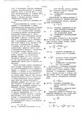 Устройство для стыковой контактной сварки труб из термопластов (патент 1745557)