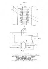 Линейный асинхронный электропривод (патент 792515)